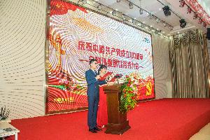 庆祝中国共产党成立100周年 金科伟业（中国）锡林浩特大会